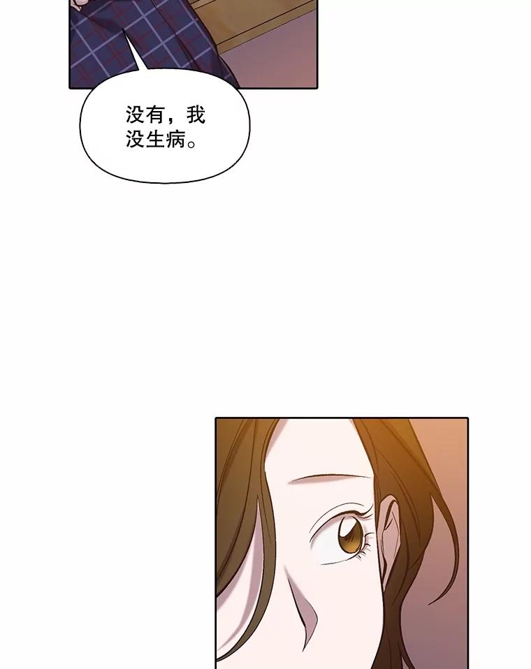 《网络小说出逃记》106.奇怪的恩材 第33页