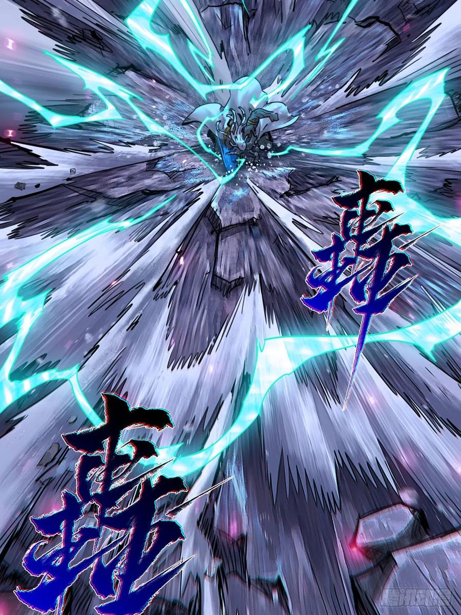 生肖·十二魂 89：执着 第48页