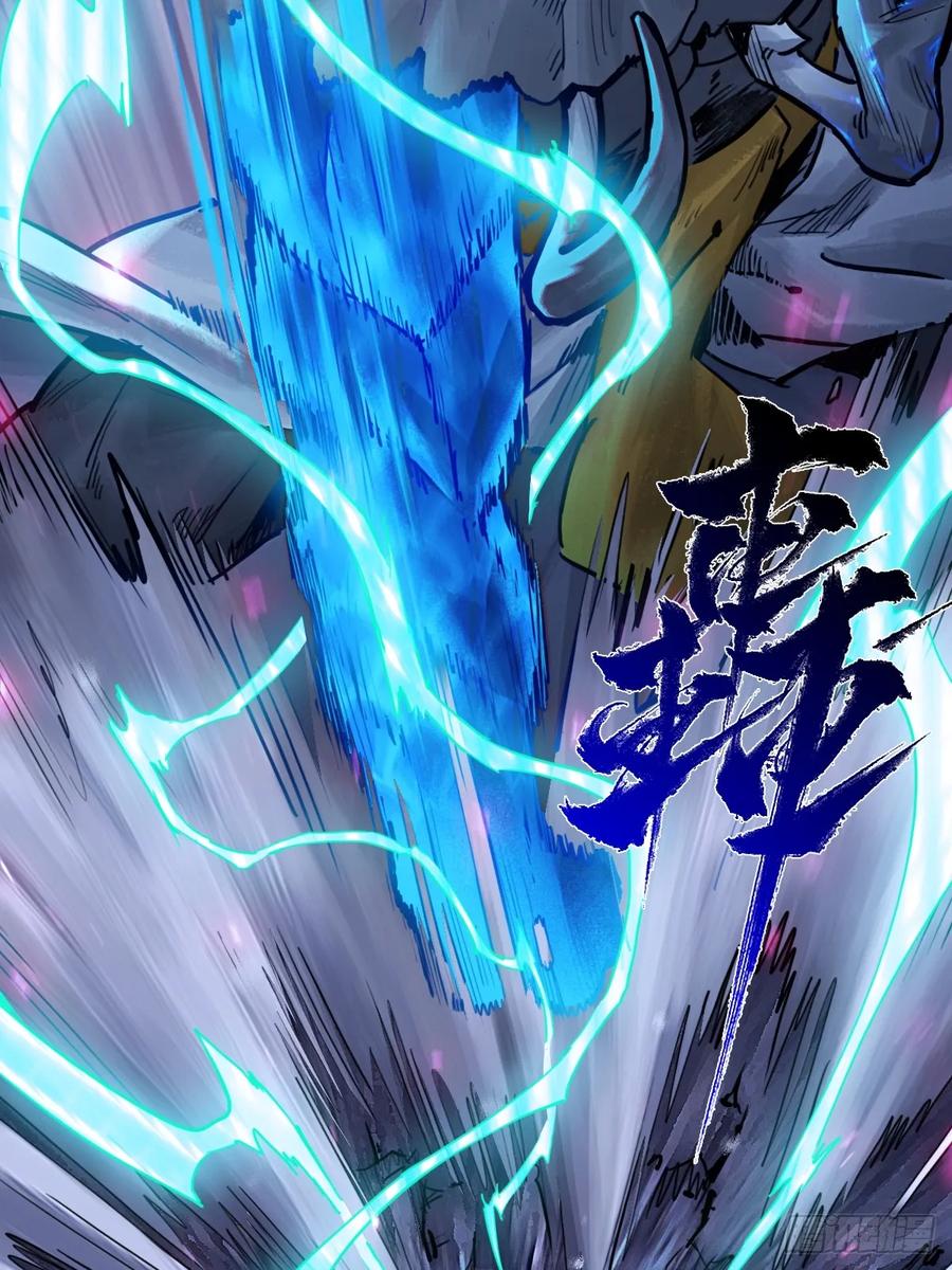生肖·十二魂 89：执着 第47页