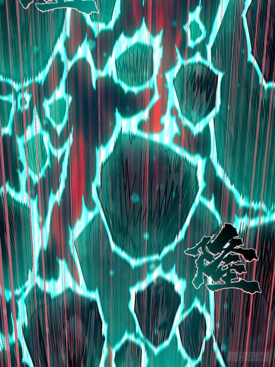 生肖·十二魂 89：执着 第63页