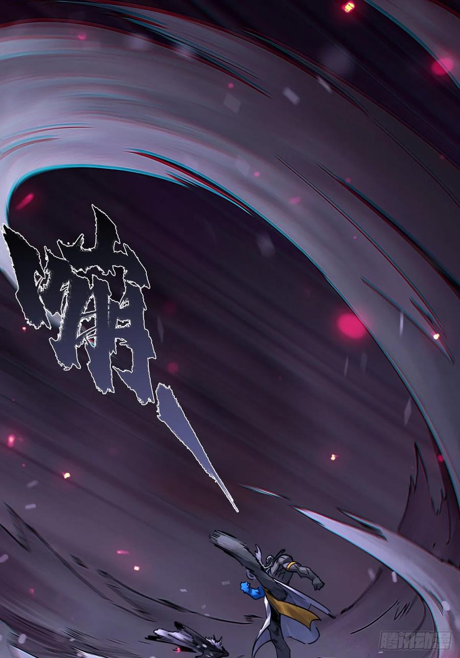 生肖·十二魂 89：执着 第39页