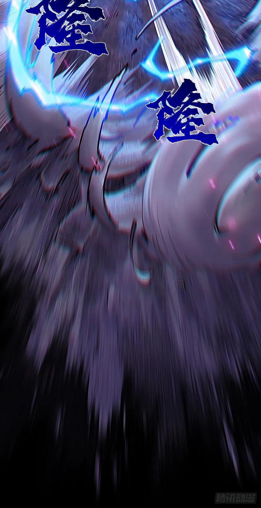 生肖·十二魂 89：执着 第32页
