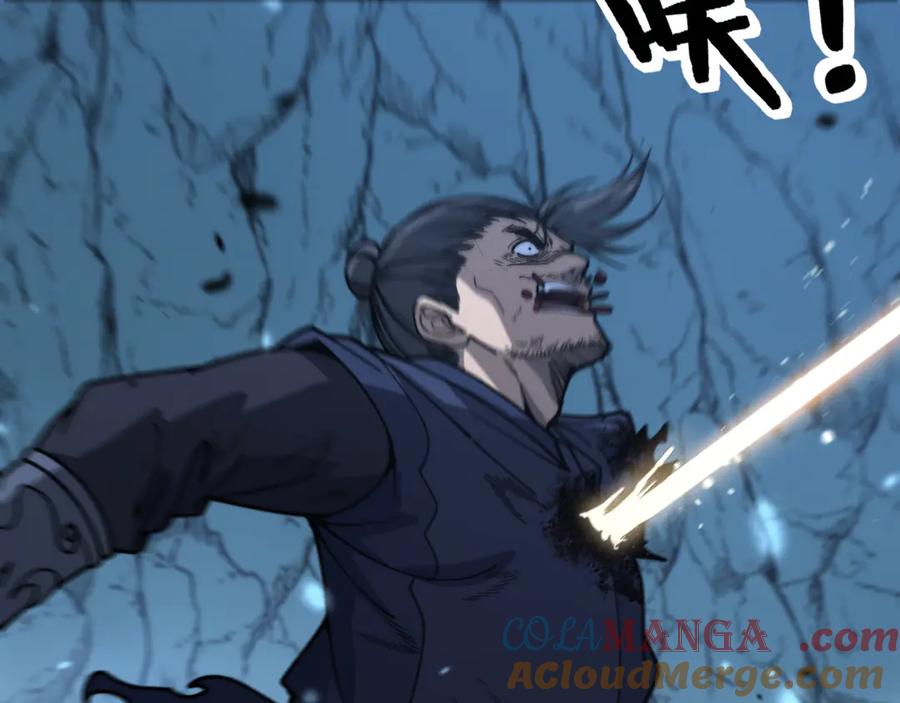 老蛇修仙传（蛇祖） 第10回 老黑蛇临终遗愿 第13页