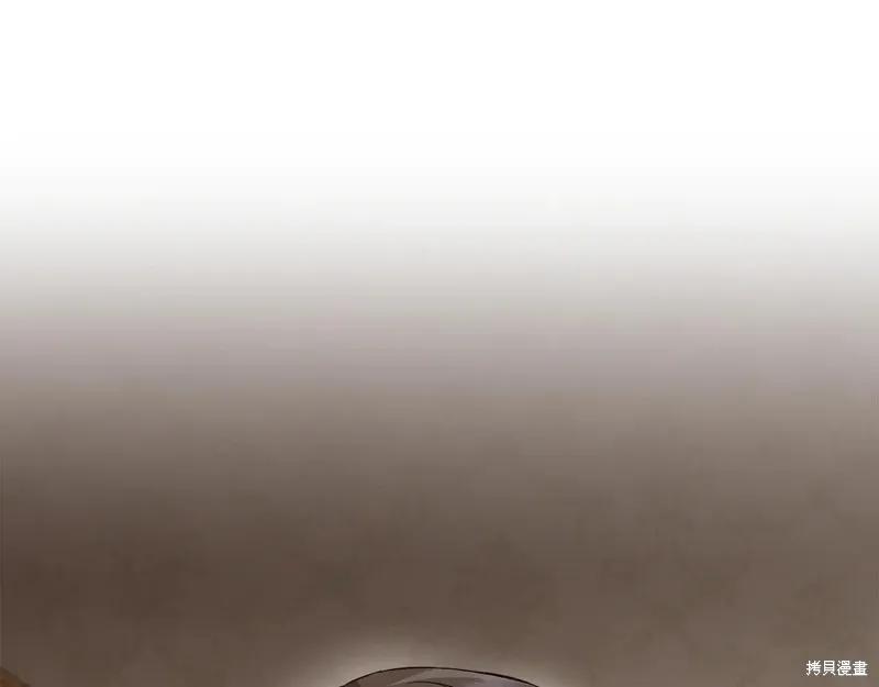 我不再是灰姑娘 第115话 第26页