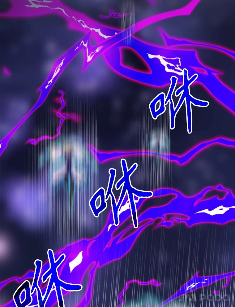 《超越时间的大魔导士》116.对战大恶魔 第111页