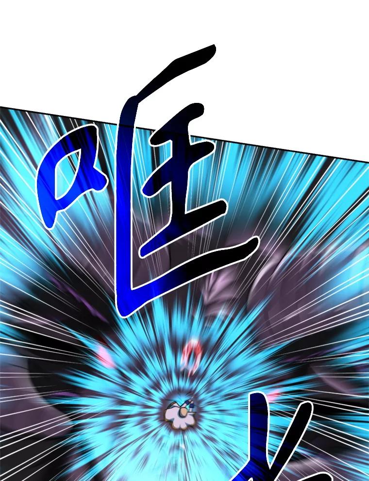 《超越时间的大魔导士》116.对战大恶魔 第119页