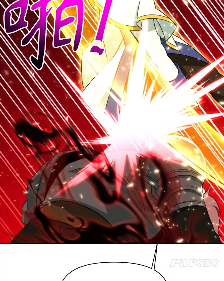 《超越时间的大魔导士》122.将人带回 第27页