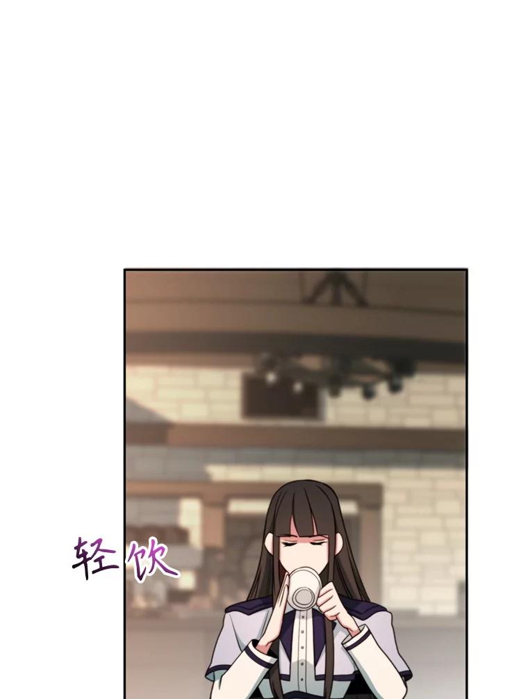 《超越时间的大魔导士》122.将人带回 第42页
