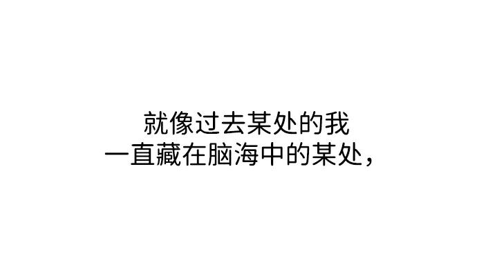 《无限升级in武林》[第124话] 两仪心功 第三章 无极超我阵 第39页
