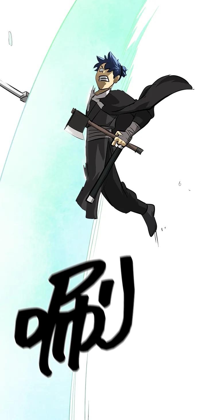 《无限升级in武林》[第124话] 两仪心功 第三章 无极超我阵 第44页