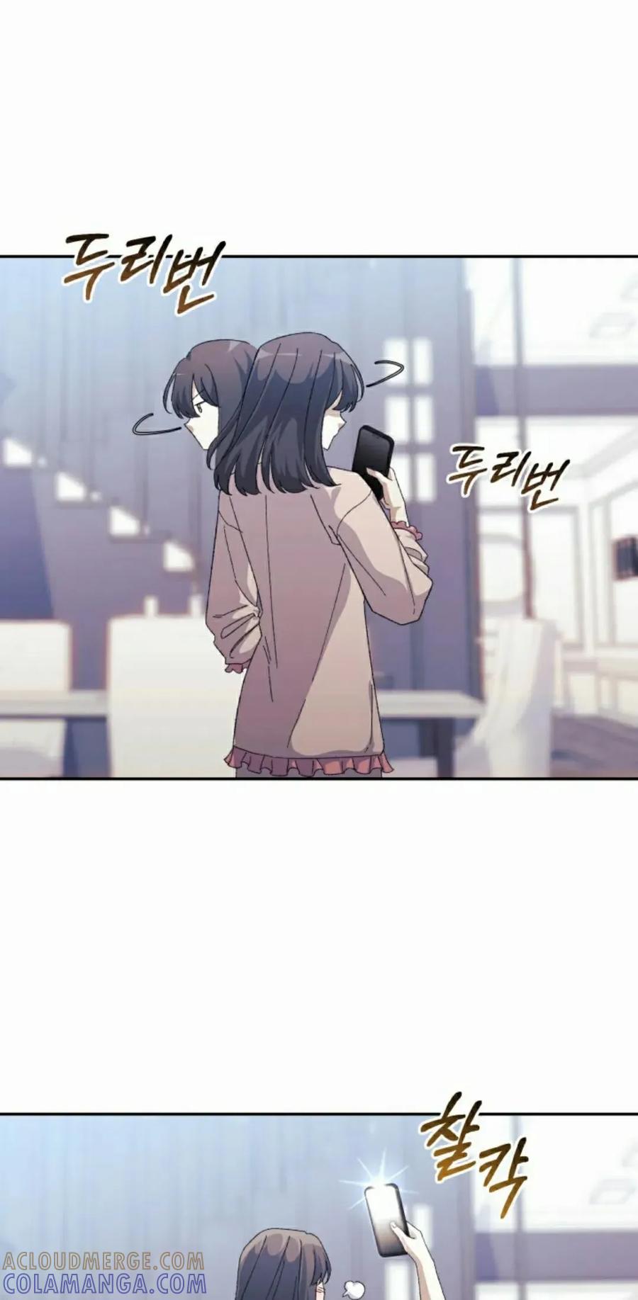 《游戏废材的重启人生》第14集 第52页
