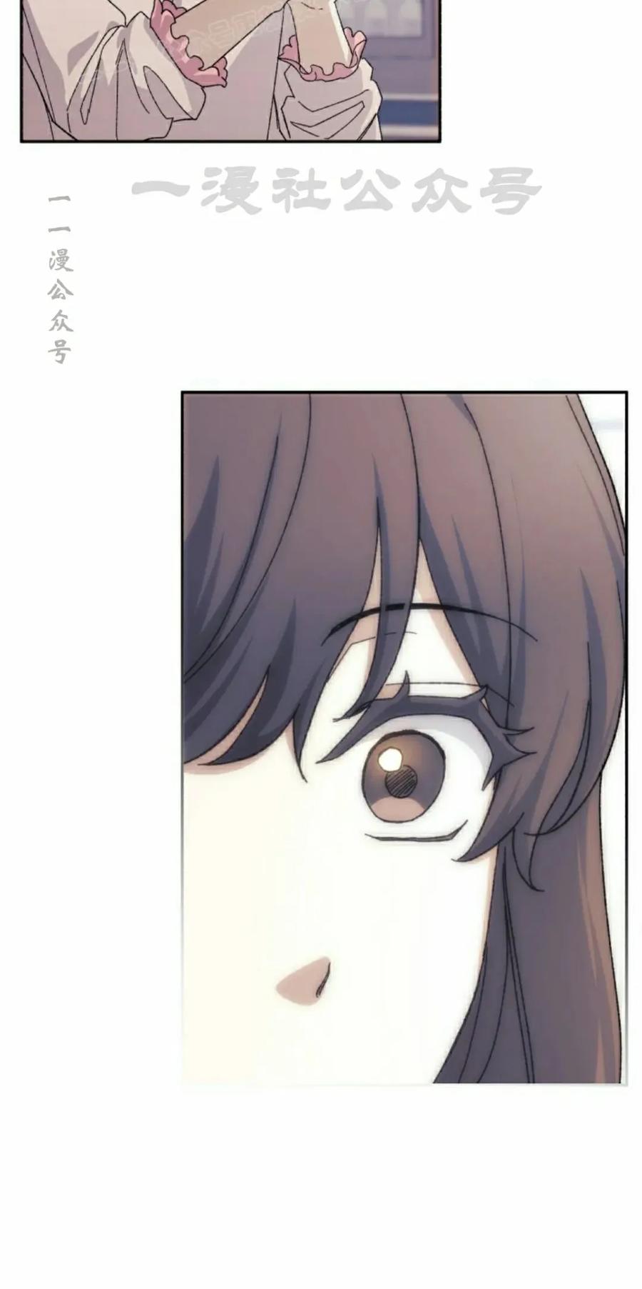 《游戏废材的重启人生》第14集 第50页