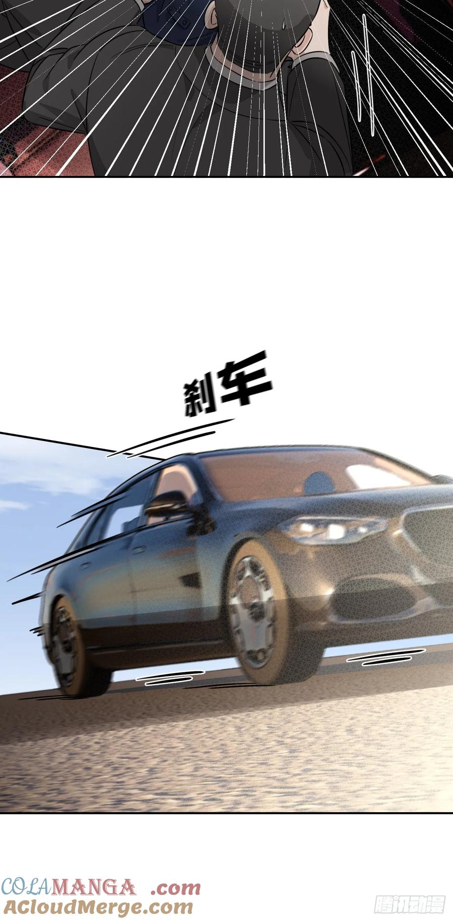 犬大欺主（欺主） 128.往事篇10（本周休息） 第19页