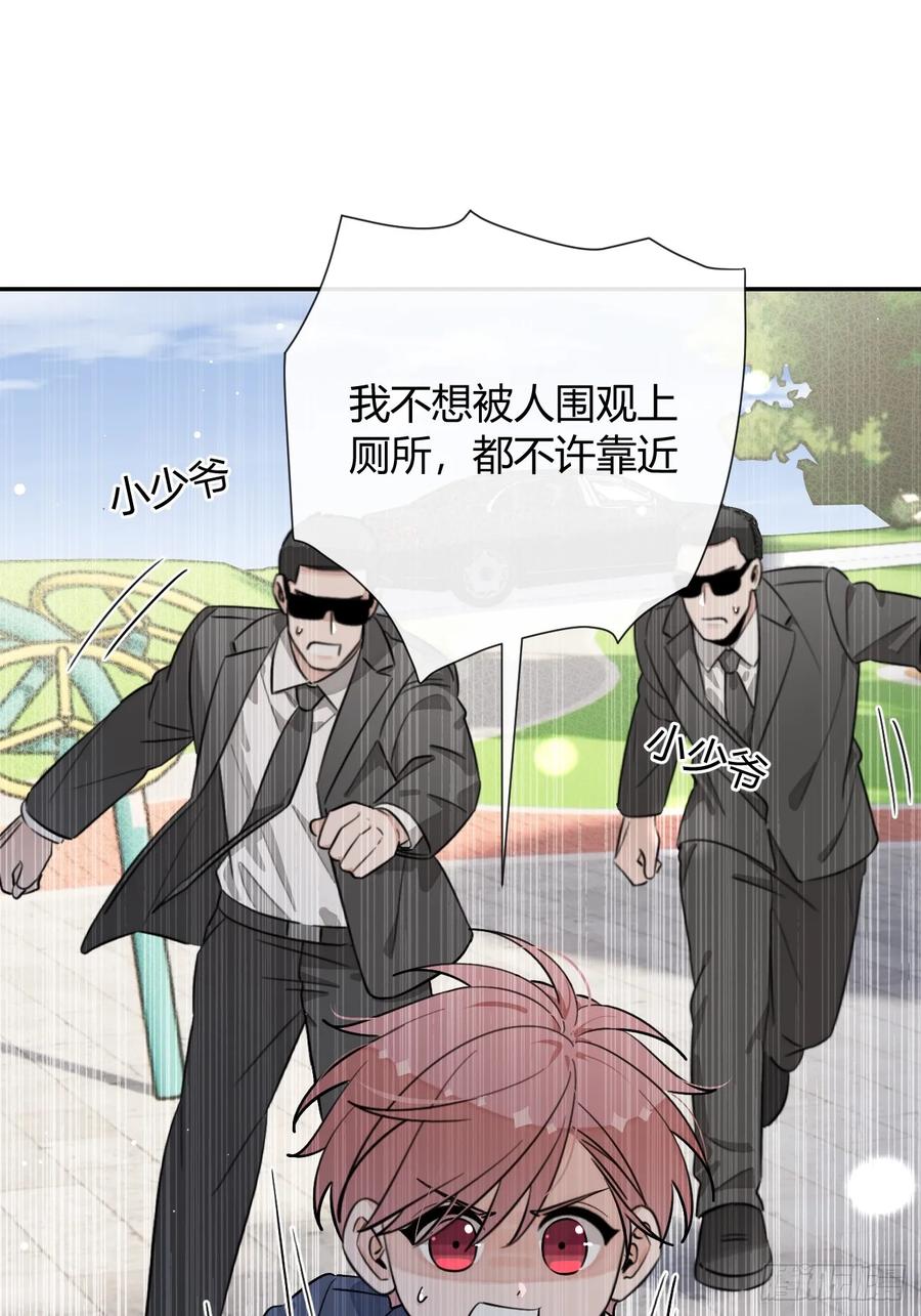犬大欺主（欺主） 128.往事篇10（本周休息） 第20页