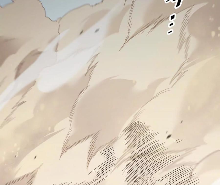 《仙王狩猎法则》祭祀 第8页