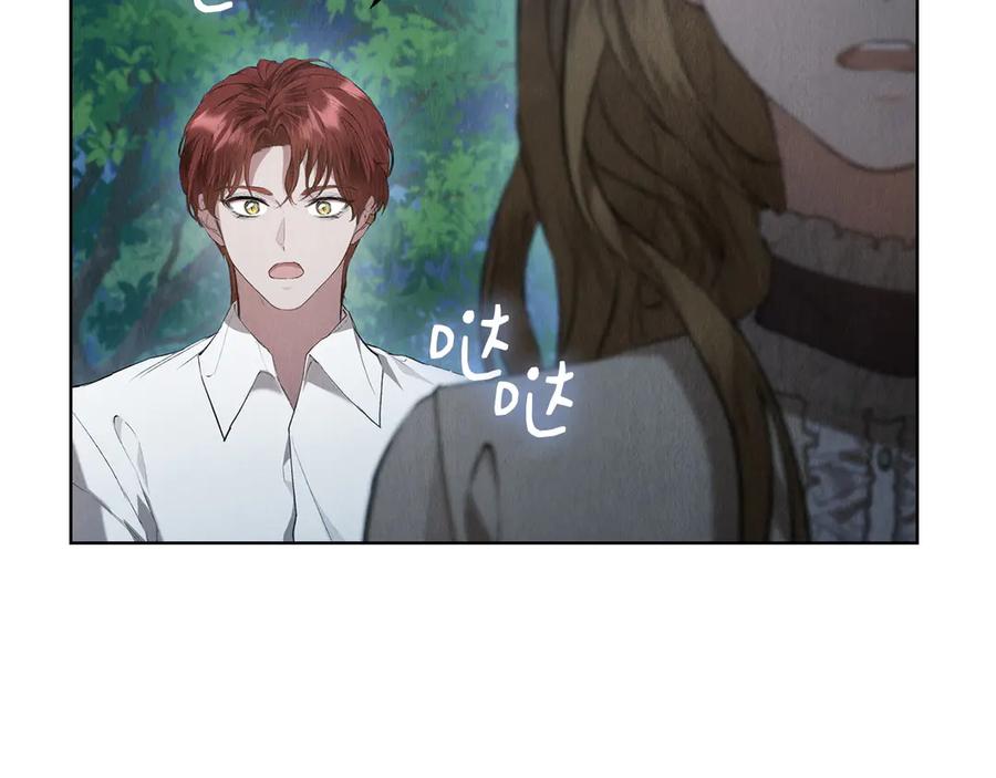 《配角决定成为假替身》第39话 戳穿荷官的伎俩 第246页