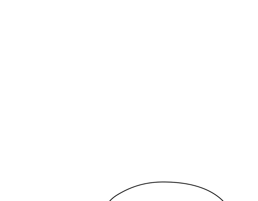 《配角决定成为假替身》第39话 戳穿荷官的伎俩 第242页
