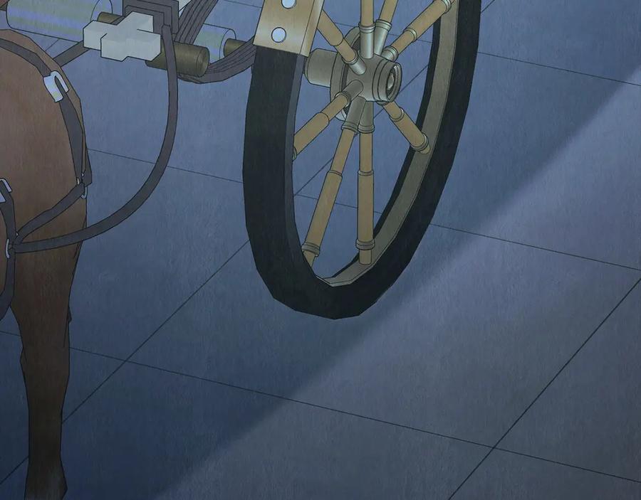 《配角决定成为假替身》第39话 戳穿荷官的伎俩 第255页