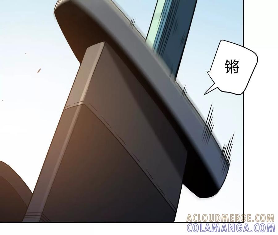 《仙王狩猎法则》祭祀 第21页