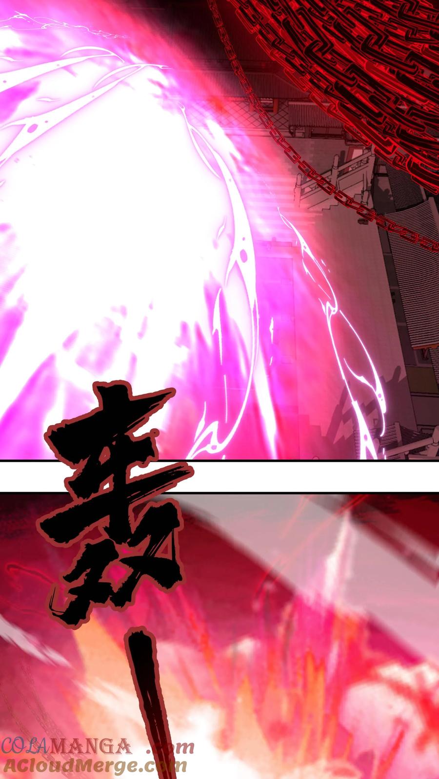 混沌天帝诀 第139话 玉牌 第31页