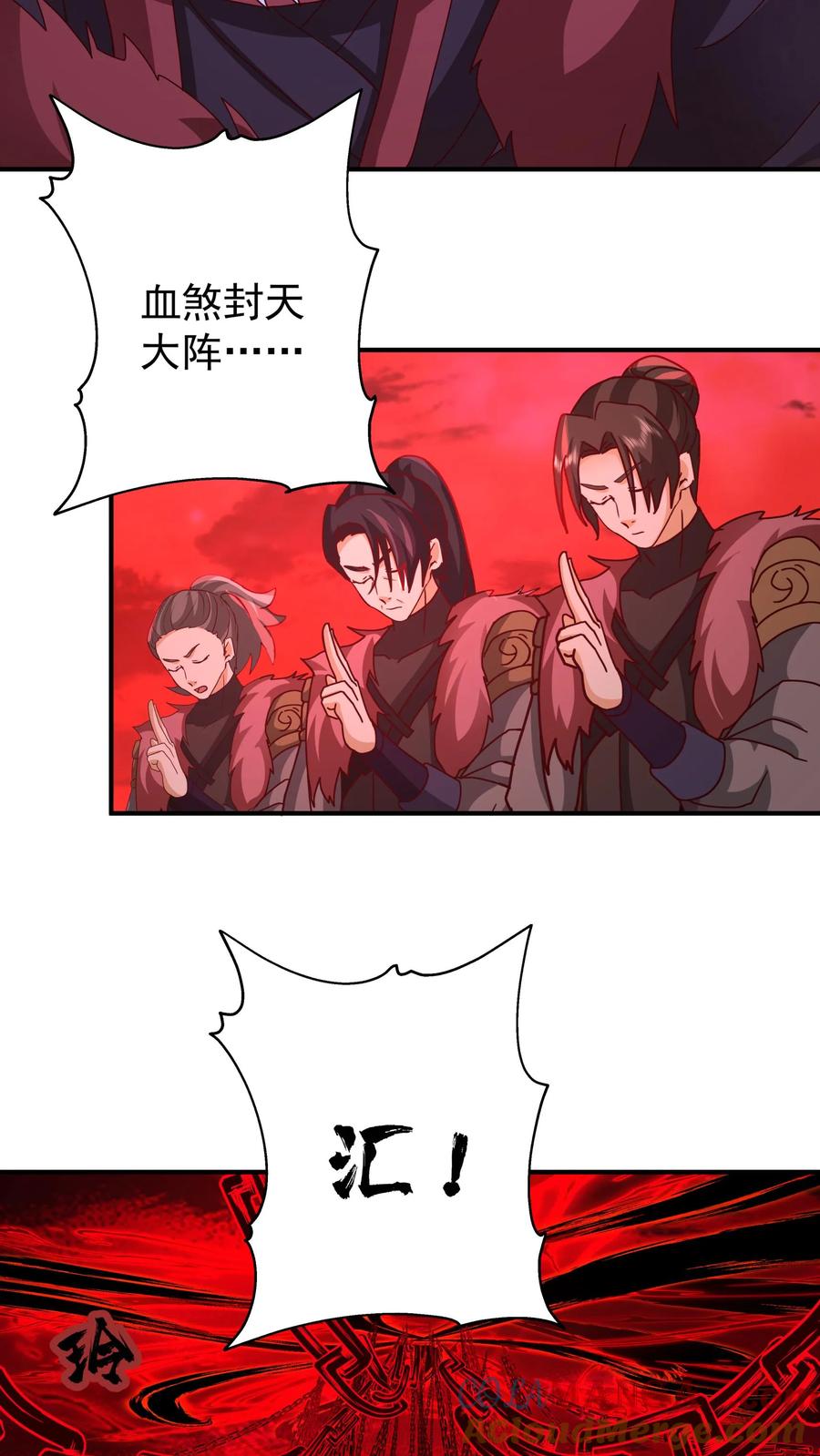 混沌天帝诀 第139话 玉牌 第29页