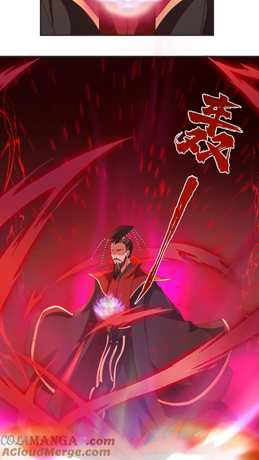 混沌天帝诀 第139话 玉牌 第23页
