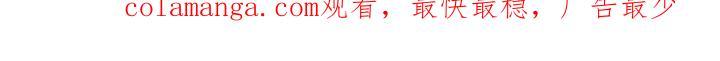 《虚情假意》第153章：真心话 第34页