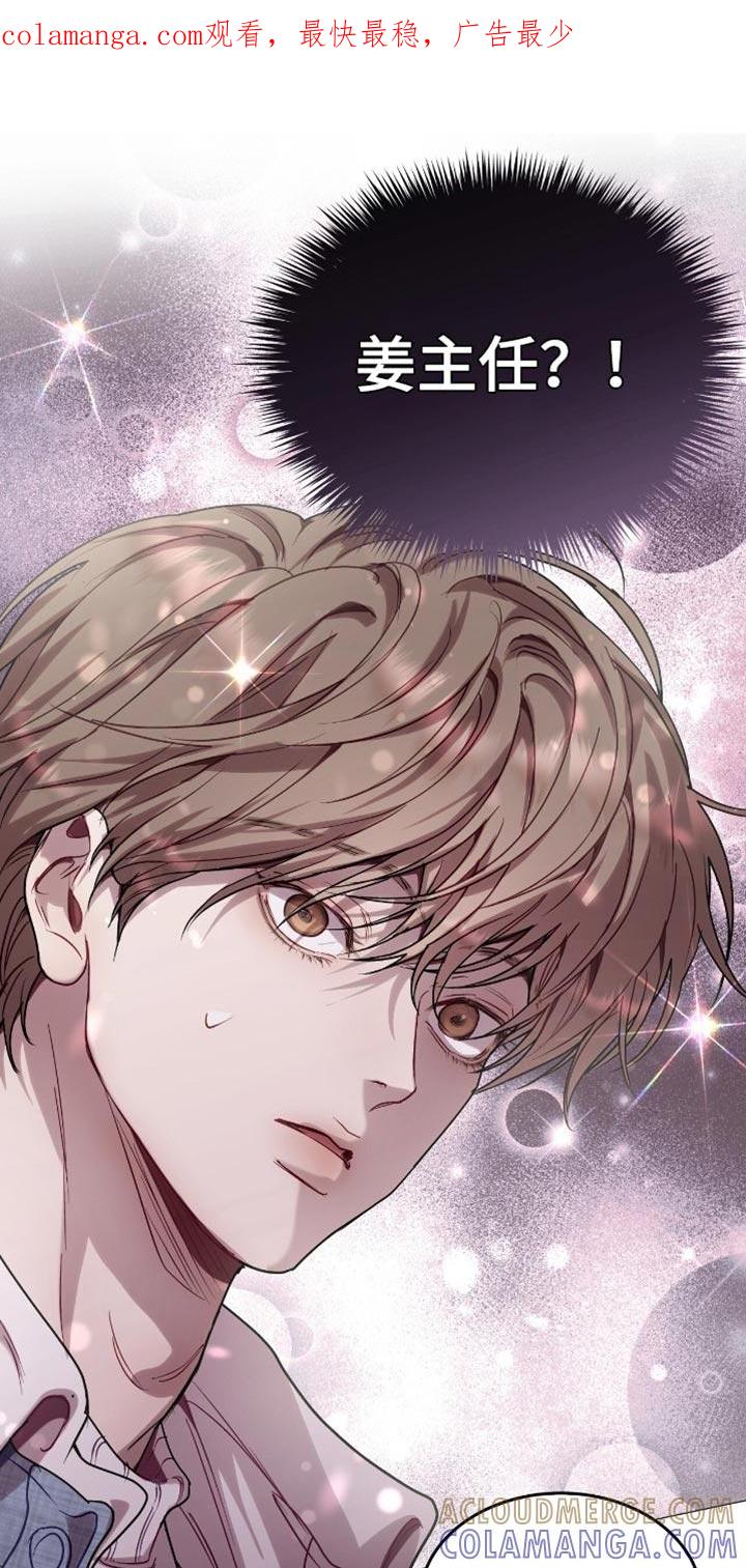 《虚情假意》第153章：真心话 第1页