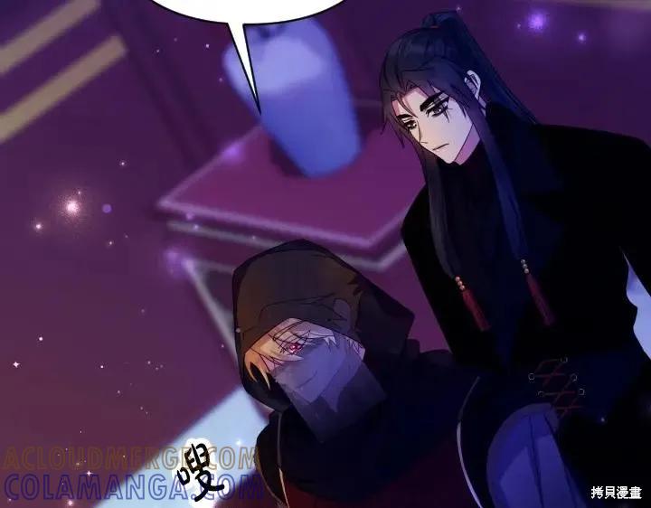 《异世界的野蛮皇后》第159话 第113页