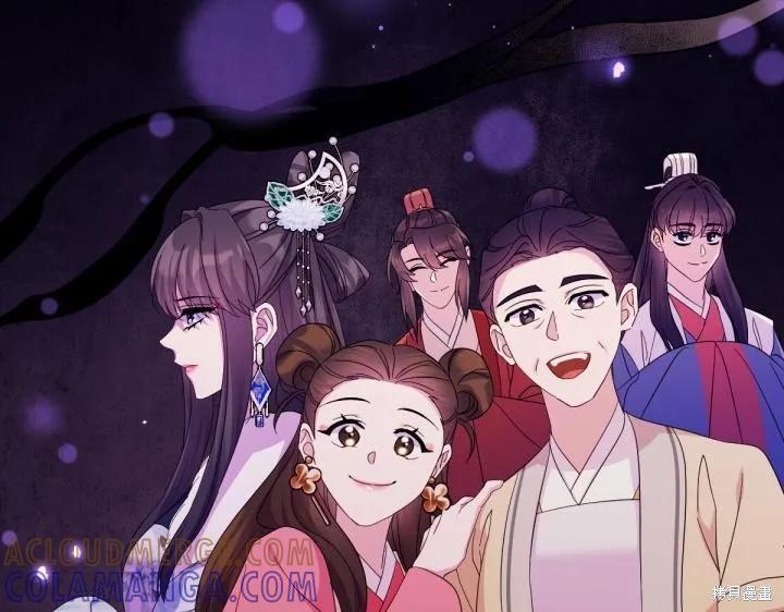 《异世界的野蛮皇后》第165话季3完 第77页
