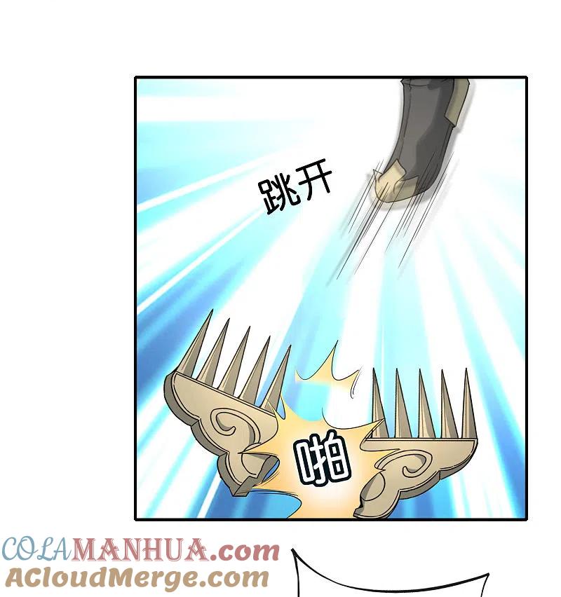 最强仙界朋友圈 第163话 花呗请神！ 第31页