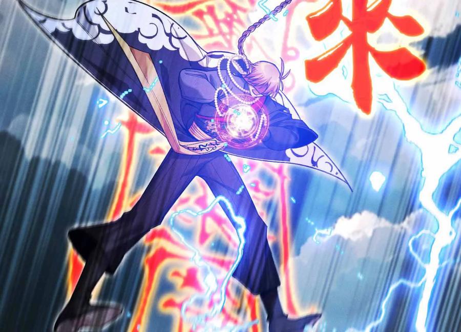 《超频玩家》雷力风行 第172页