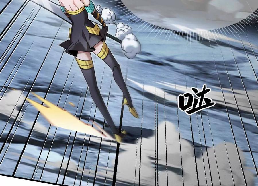 《超频玩家》雷力风行 第152页