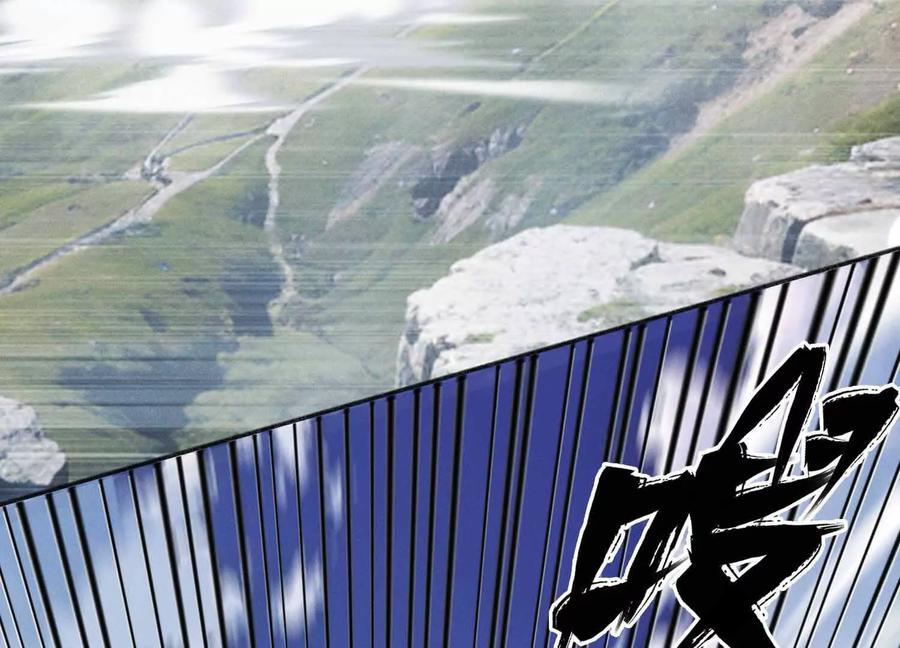 《超频玩家》雷力风行 第164页