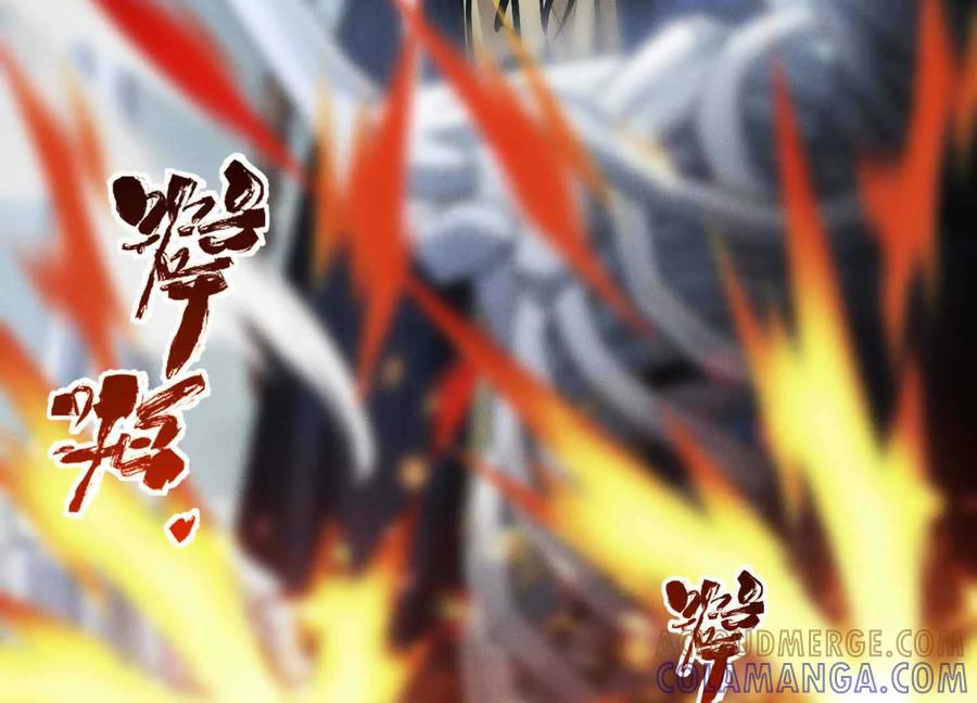 《超频玩家》雷力风行 第157页