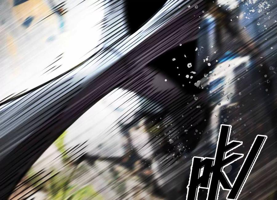 《超频玩家》雷力风行 第159页