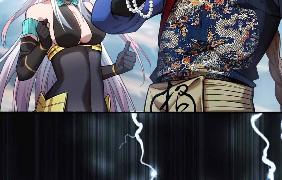 《超频玩家》雷力风行 第184页