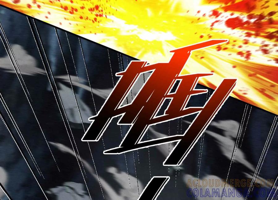 《超频玩家》雷力风行 第149页