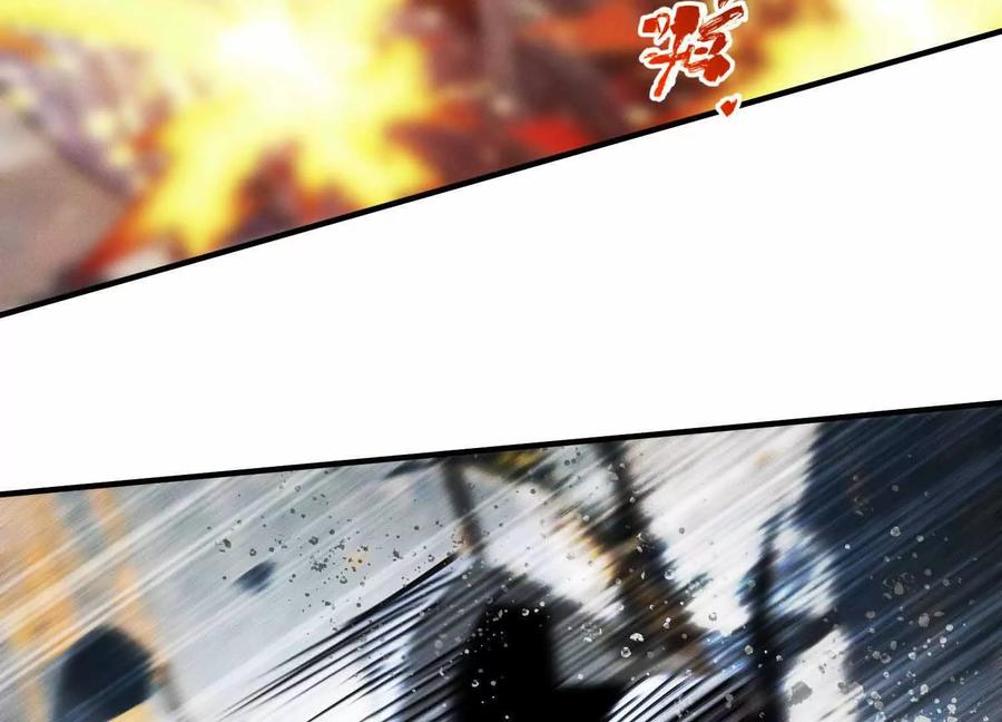 《超频玩家》雷力风行 第158页