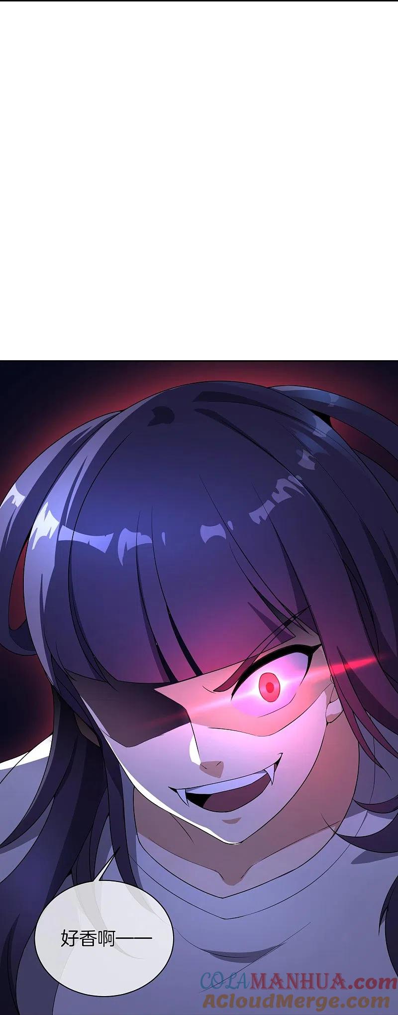 最强仙界朋友圈 第173话 幽冥仙力 第27页