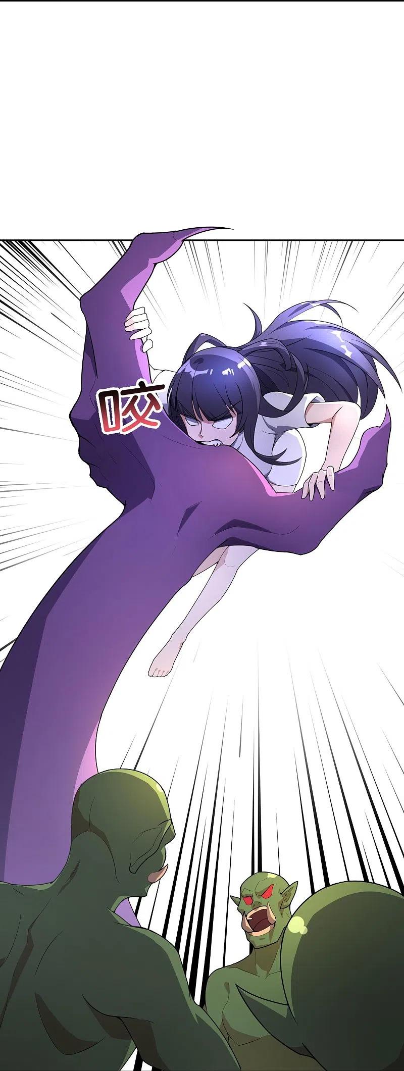 最强仙界朋友圈 第173话 幽冥仙力 第28页