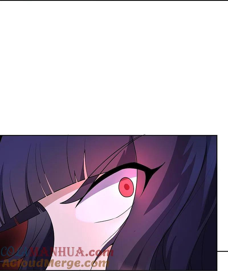 最强仙界朋友圈 第173话 幽冥仙力 第29页