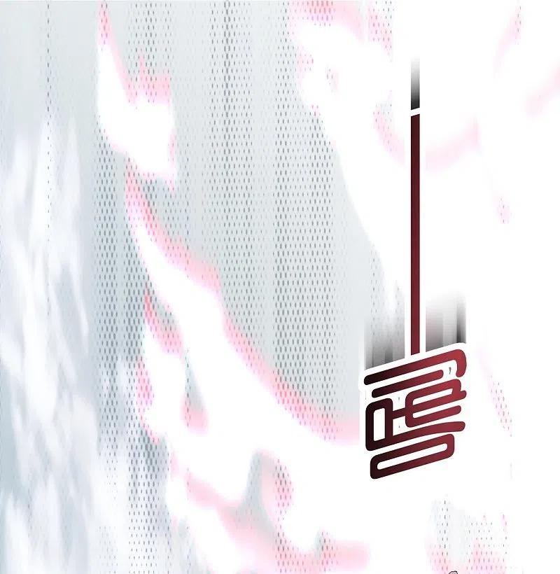 最强仙界朋友圈 第173话 幽冥仙力 第30页