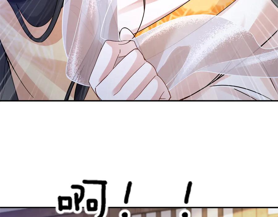 韶光慢 - 174 毁容 - 第59张图