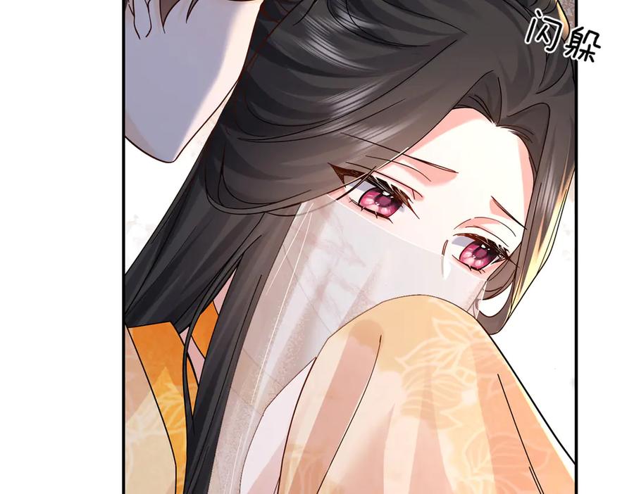 韶光慢 - 174 毁容 - 第40张图