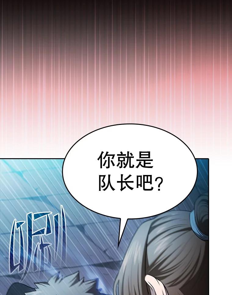 《从地狱归来的圣座》178.满月战队 第98页
