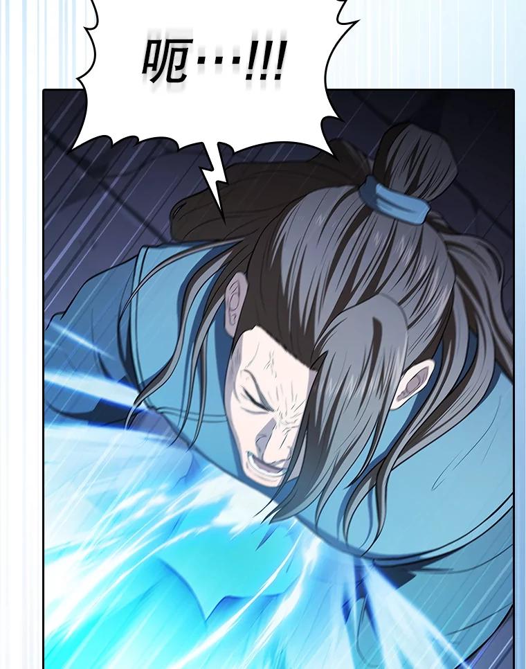 《从地狱归来的圣座》178.满月战队 第103页