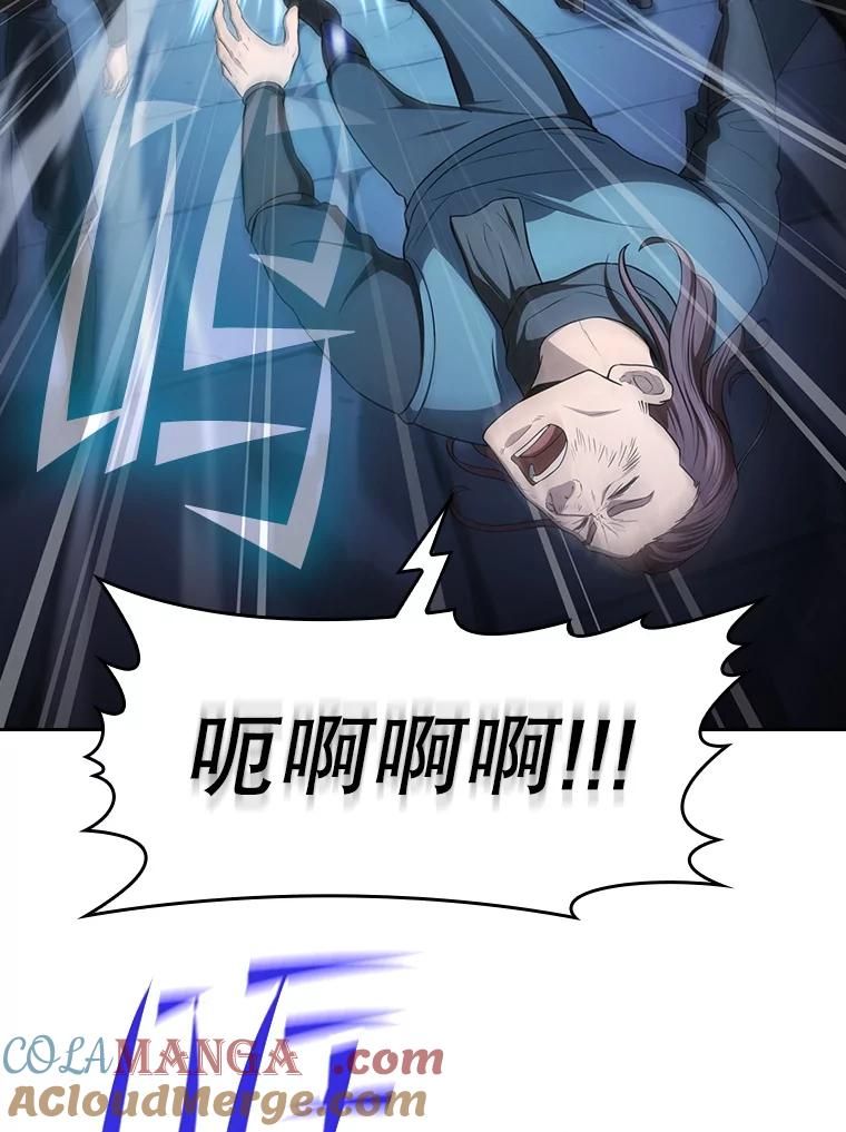 《从地狱归来的圣座》178.满月战队 第85页