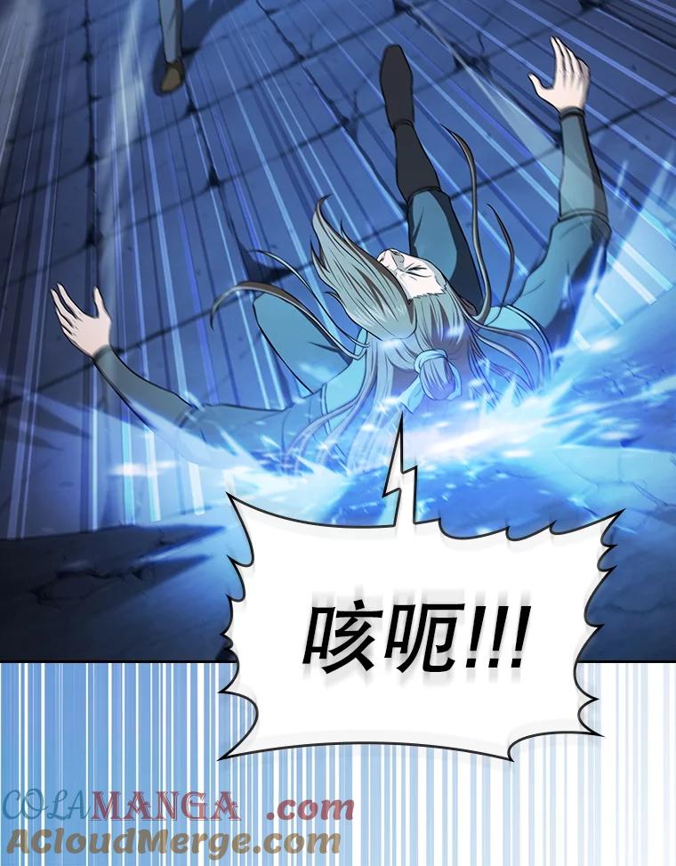 《从地狱归来的圣座》178.满月战队 第105页