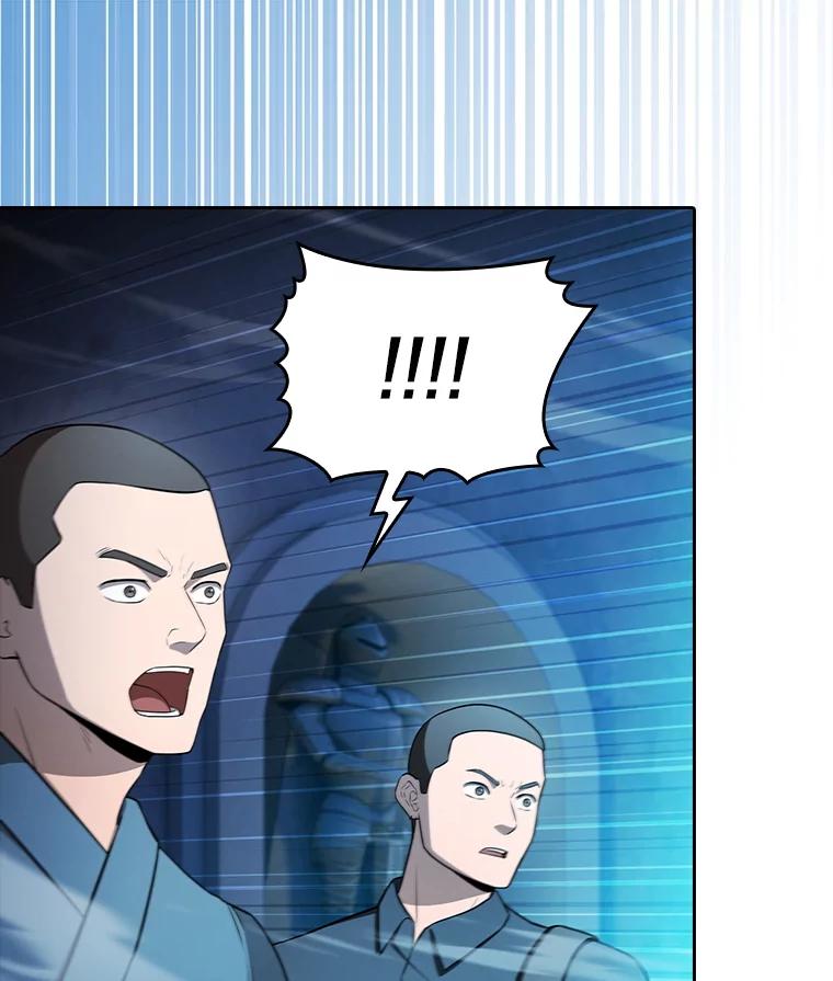《从地狱归来的圣座》178.满月战队 第106页